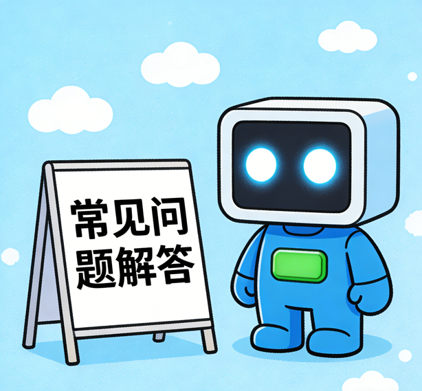 西安宝博常见问题